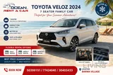 أفضل سيارة عائلية شهرياً 2300 ريال قطرى اتصل على 50399151، 77424040، 30403433